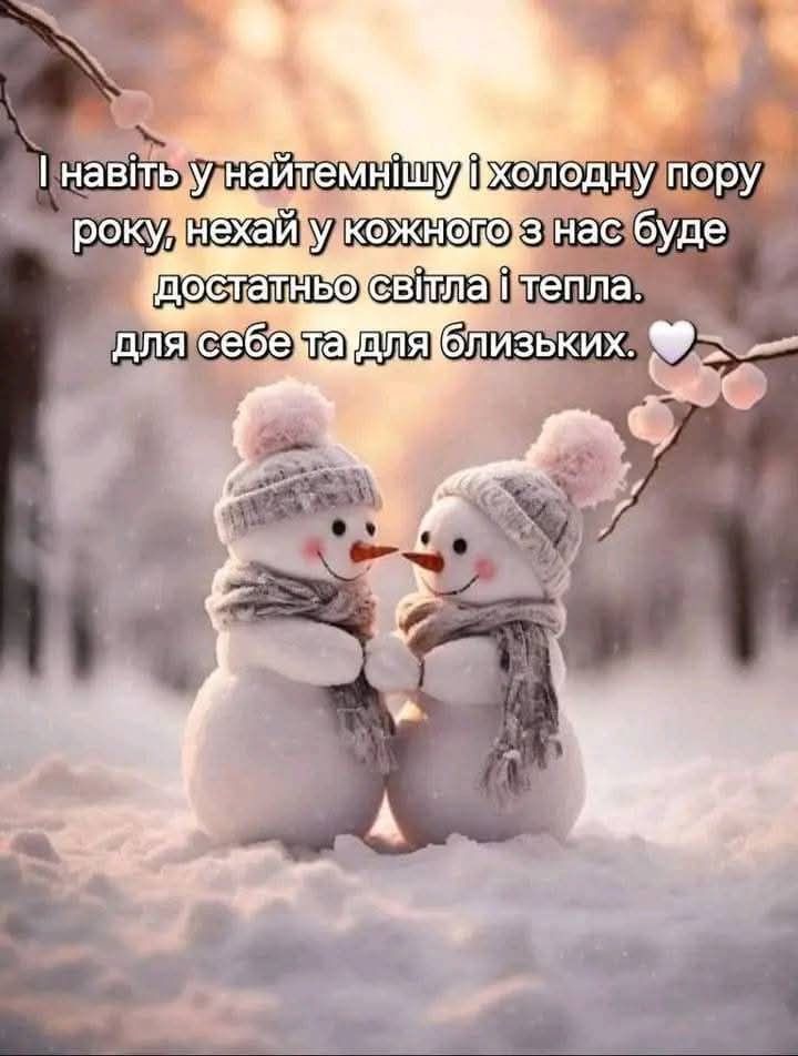 з днем обіймів картинки