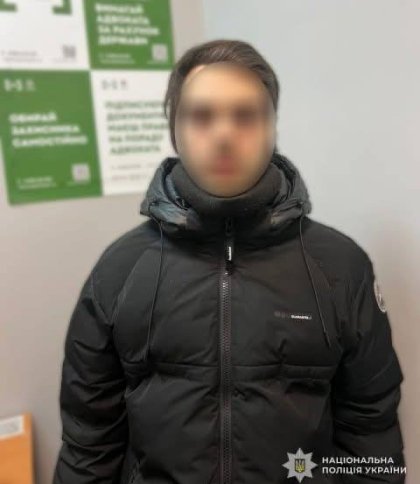 20-річний львів’янин збрехав про замінування Верховної Ради