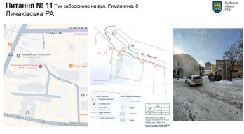 У Львові змінять організацію руху на кількох вулицях: де з’являться нові обмеження