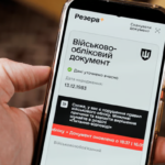 Як оновити дані в ТЦК