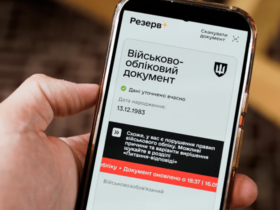 Як оновити дані в ТЦК