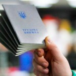 Як перевірити страховий стаж онлайн 2026: покроковий гайд