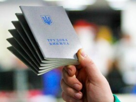 Як перевірити страховий стаж онлайн 2026: покроковий гайд