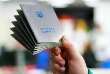 Як перевірити страховий стаж онлайн 2026: покроковий гайд