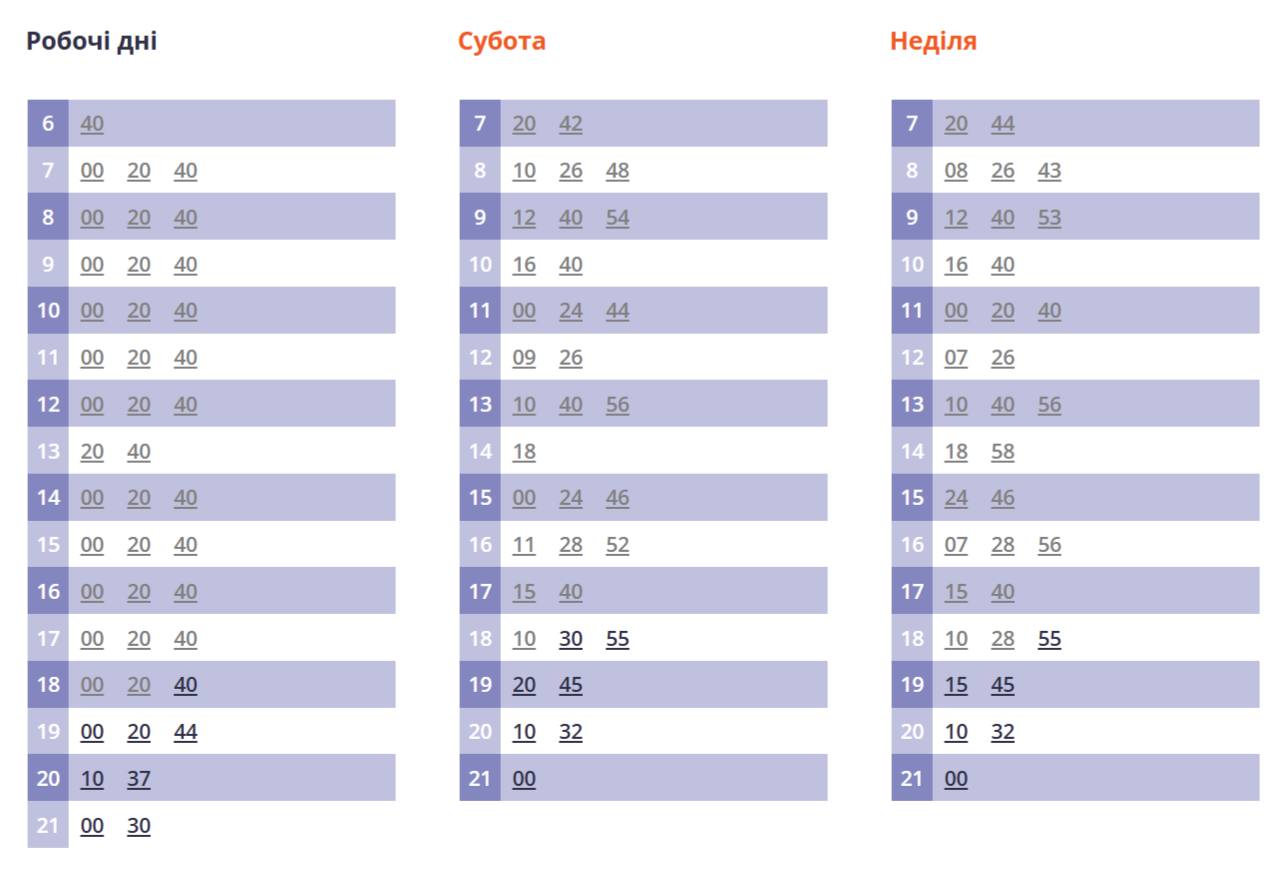 Розклад руху 6а автобус Львів