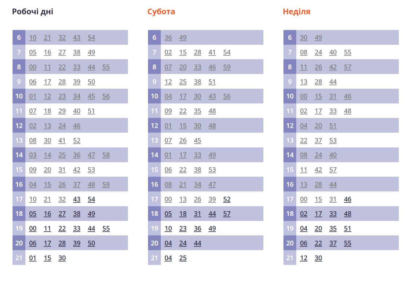 графік руху 16 автобуса Львова